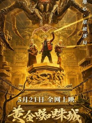 诱情大律师